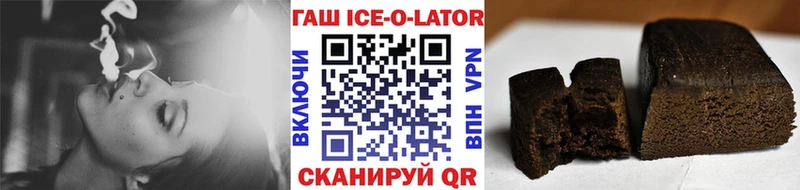 Названия наркотиков Заинск ГАШ  COCAIN  Меф  СОЛЬ  Канабис 