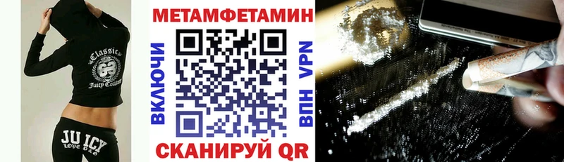 купить   Заинск  АМФЕТАМИН 98% 