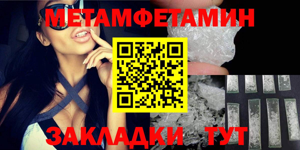 АМФЕТАМИН VHQ Заинск