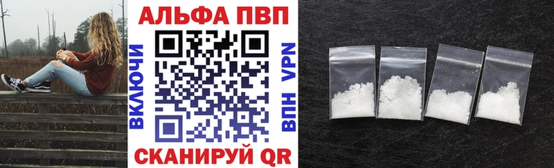 A PVP VHQ  Заинск 