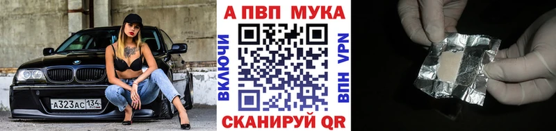 Alpha-PVP крисы CK Заинск