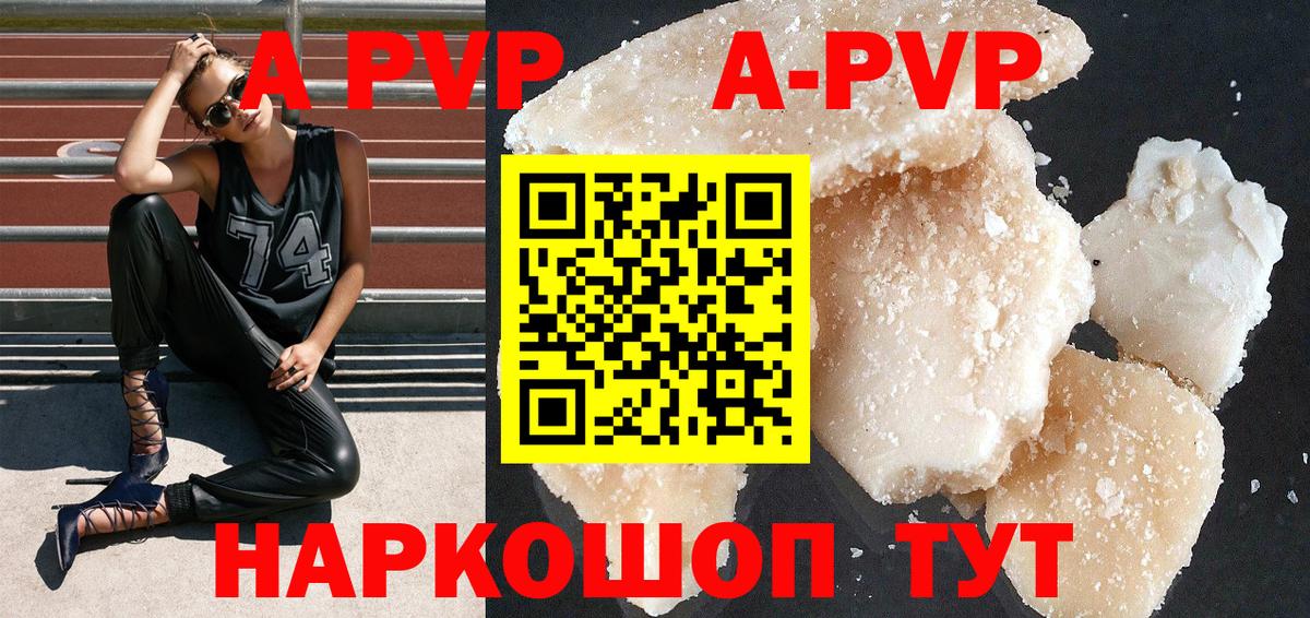 Заинск  Альфа ПВП крисы CK  Вход с VPN  Alfa_PVP СК КРИС  A-PVP  А ПВП крисы CK 