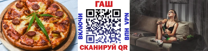Еда ТГК конопля omg зеркало Заинск
