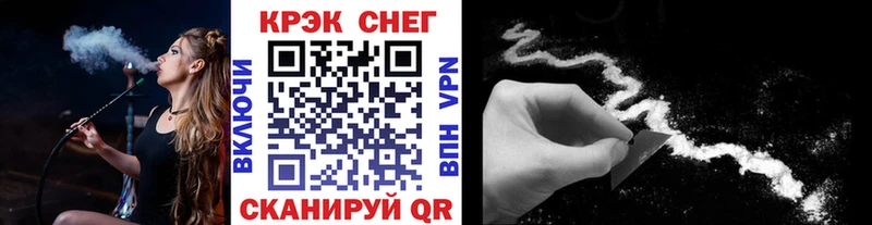 КОКАИН Перу kraken зеркало Заинск где найти наркотики