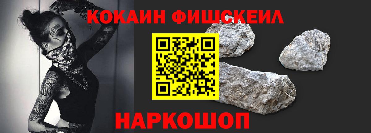 COCAIN  Cocaine VHQ  купить наркоту  Вход с VPN  Кокаин VHQ  Заинск 