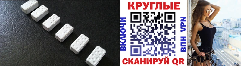 МЕГА сайт  Заинск  Ecstasy ешки 