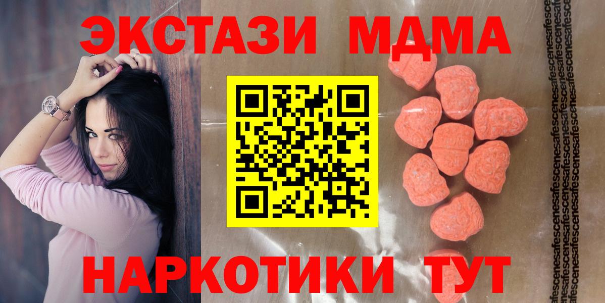 Ecstasy XTC Заинск