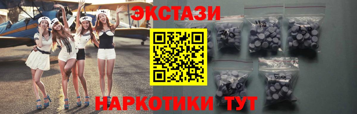 МАРИХУАНА  Cocaine  LSD-25  ГАШ  Конопля  Масло THC  Заинск  Вход с VPN  А ПВП  Меф 