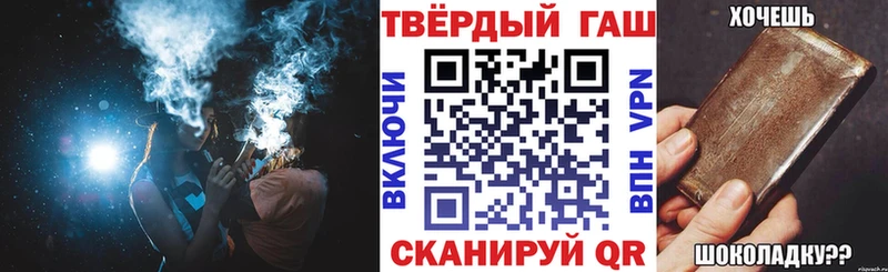 ГАШИШ Cannabis  OMG ONION  Заинск 