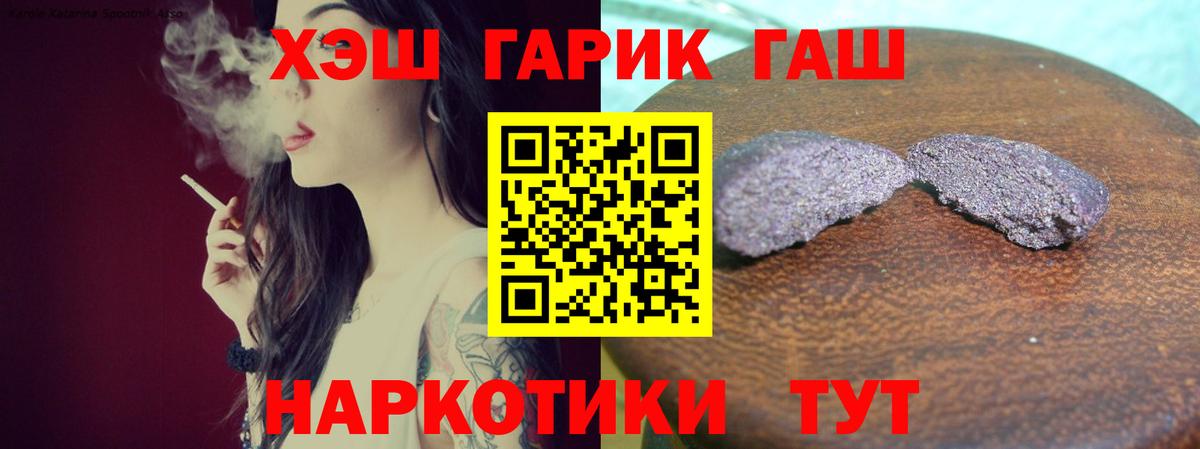 ГАШ Premium Заинск