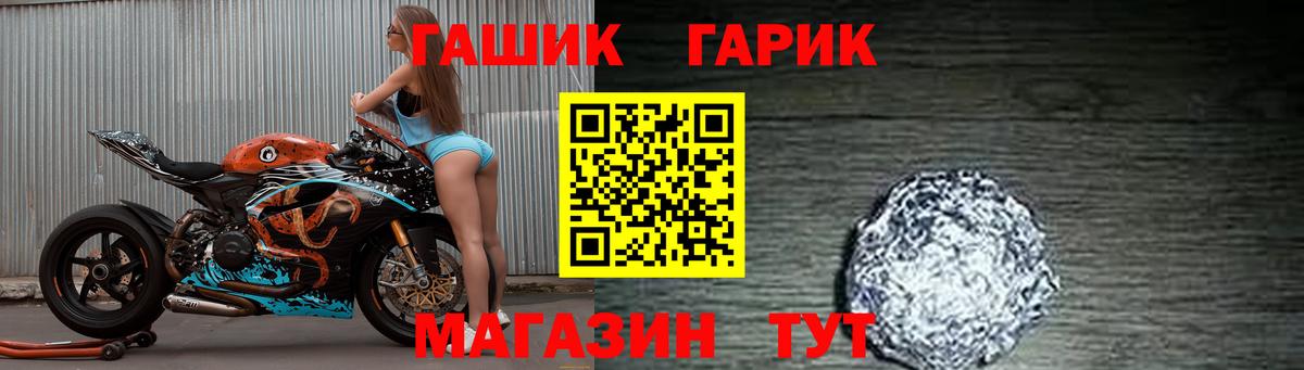 Гашиш AMNESIA HAZE  наркотики  Вход с VPN  ГАШИШ  Заинск  ГАШ убойный 
