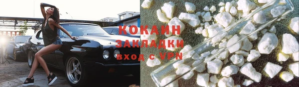 тгк Беслан