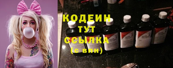 каннабис Нязепетровск