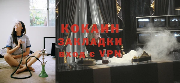 COCAINE Навашино
