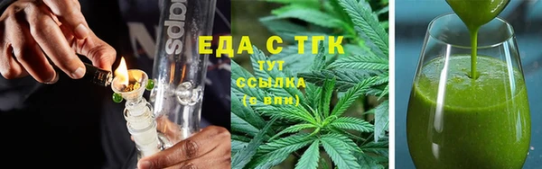 альфа пвп Нягань