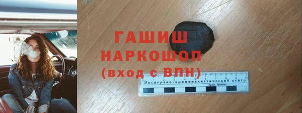 альфа пвп Нягань