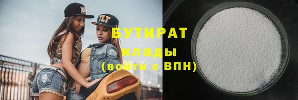 прущая мука Билибино