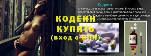 меф VHQ Няндома