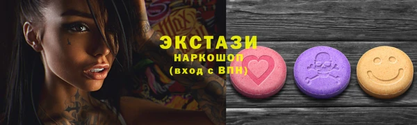 прущая мука Новокубанск