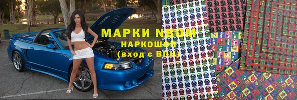 марихуана Богородицк