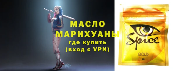 марки nbome Богданович