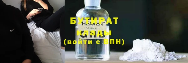 альфа пвп Нягань