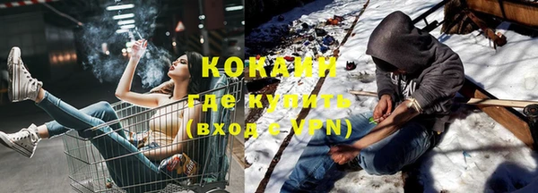каннабис Нязепетровск