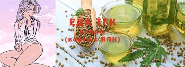 каннабис Нязепетровск