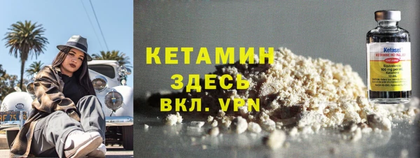 прущая мука Новокубанск