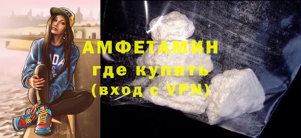 альфа пвп Нягань