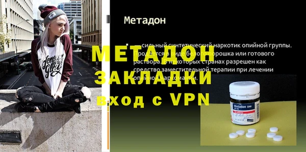 прущая мука Новокубанск