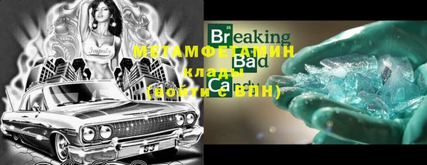 меф VHQ Няндома