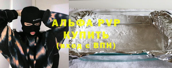 альфа пвп Нягань