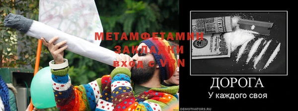 марихуана Бикин