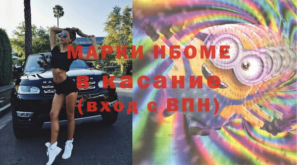 меф VHQ Няндома