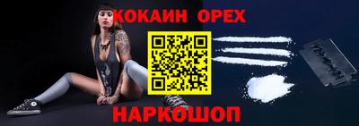 меф Гусь-Хрустальный