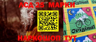 PSILOCYBIN Гусев