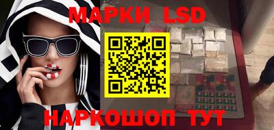 меф Гусь-Хрустальный