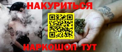 меф Гусь-Хрустальный