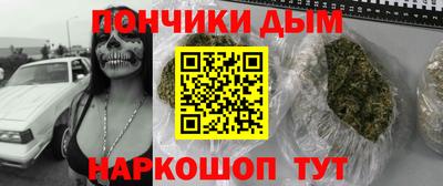 Альфа ПВП Гусиноозёрск