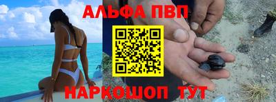 меф Гусь-Хрустальный