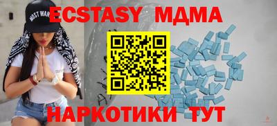 Альфа ПВП Гусиноозёрск