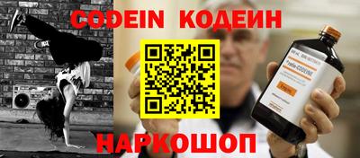 меф Гусь-Хрустальный