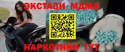 меф Гусь-Хрустальный