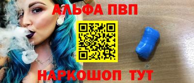 Альфа ПВП Гусиноозёрск