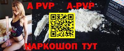 Альфа ПВП Гусиноозёрск