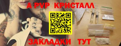 меф Гусь-Хрустальный
