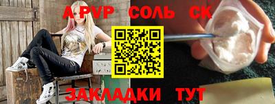 Альфа ПВП Гусиноозёрск