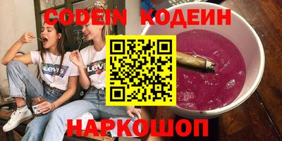 PSILOCYBIN Гусев