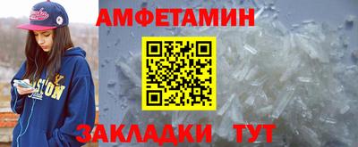 меф Гусь-Хрустальный
